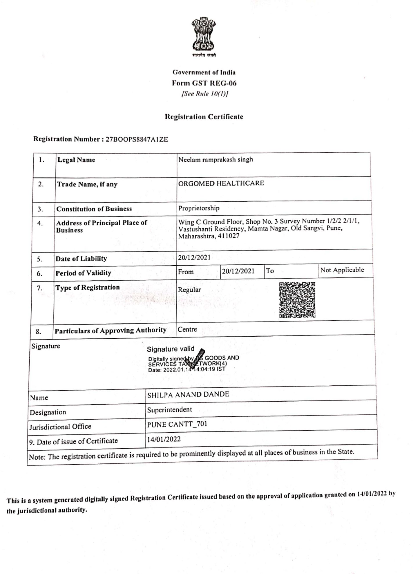 Government of India Form GST REG-06